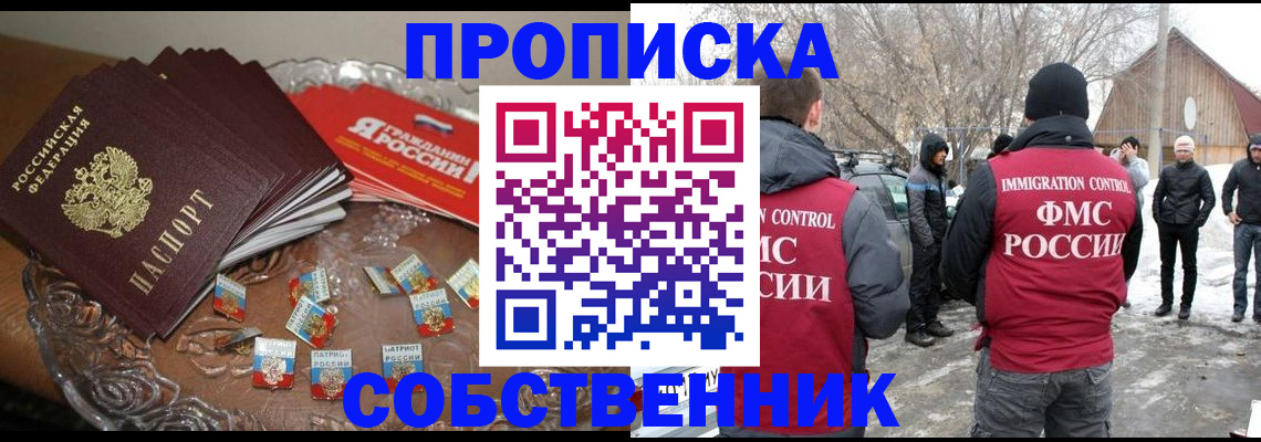 регистрация для первого класса в ЕАО